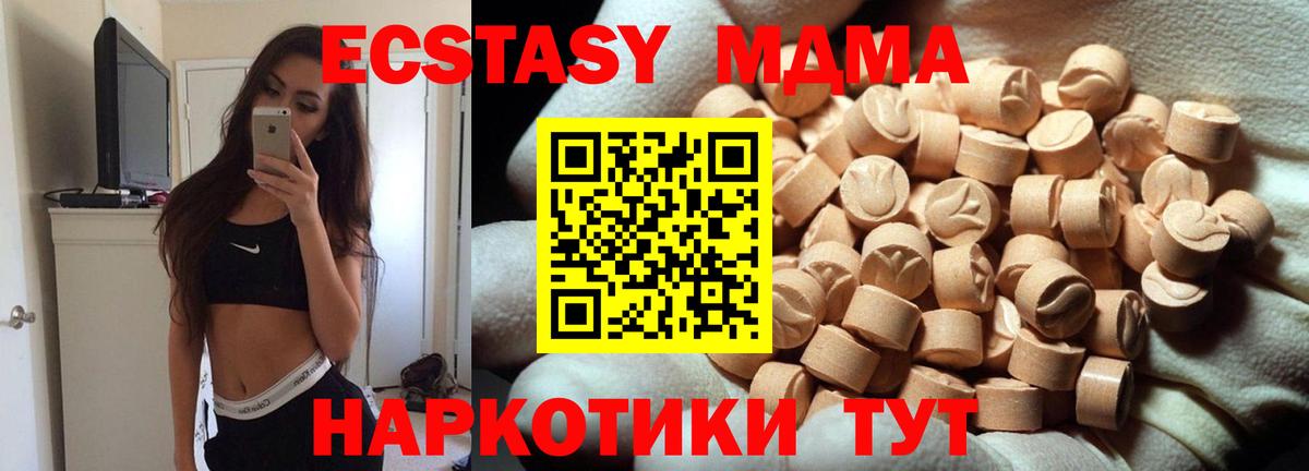 МЕТАМФЕТАМИН  Cocaine  МЕФ   НБОМе  Вход с VPN  Каменск-Шахтинский  ГАШИШ  Каннабис 
