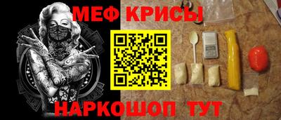 мяу мяу кристалл Кулебаки