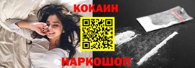 мяу мяу кристалл Кулебаки