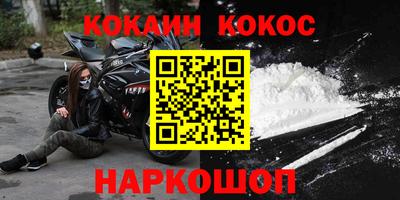 мяу мяу кристалл Кулебаки