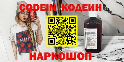 кокс Краснодар