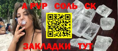 мяу мяу кристалл Кулебаки