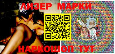 гашик Кунгур