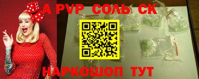 кокс Краснодар