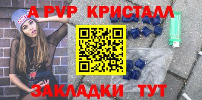 героин Кумертау