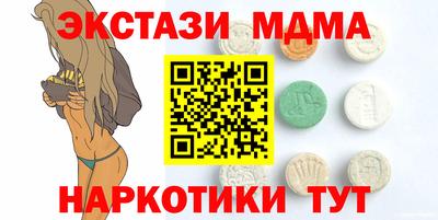 эйфоретик Краснознаменск