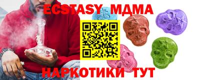эйфоретик Краснознаменск