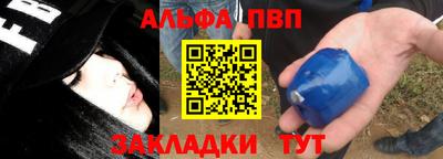 мяу мяу кристалл Кулебаки