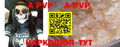 мяу мяу кристалл Кулебаки