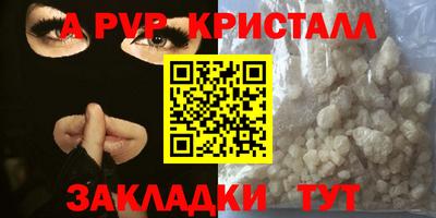 героин Кумертау