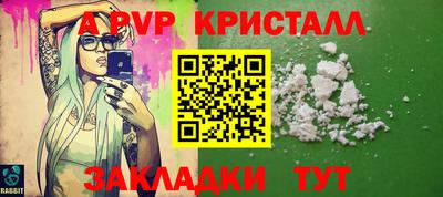 мяу мяу кристалл Кулебаки