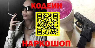 мяу мяу кристалл Кулебаки