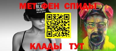 мяу мяу кристалл Кулебаки