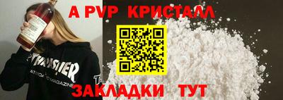эйфоретик Краснознаменск