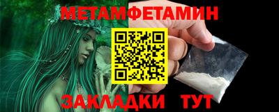 мяу мяу кристалл Кулебаки