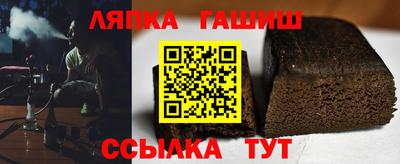 гашик Кунгур