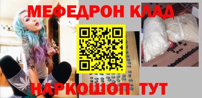 героин Кумертау