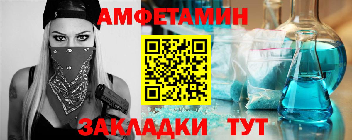 Каменск-Шахтинский  МЕТАМФЕТАМИН Декстрометамфетамин 99.9%  МЕТАМФЕТАМИН  МЕТАМФЕТАМИН Декстрометамфетамин 99.9%  Вход с VPN 
