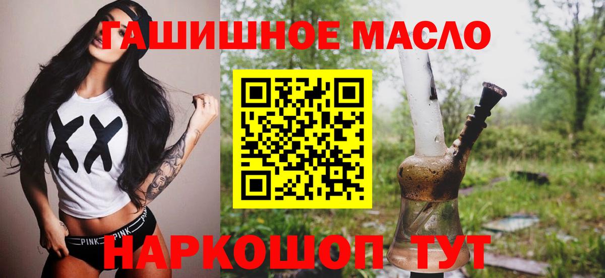 ТГК вейп с тгк  Вход с VPN  Каменск-Шахтинский 