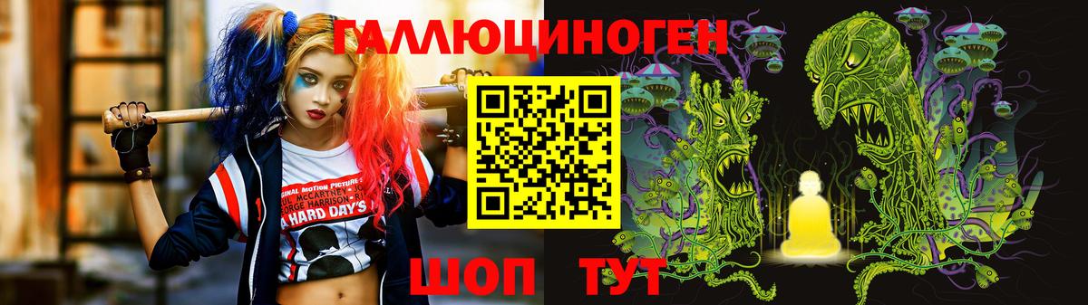 Псилоцибиновые грибы Magic Shrooms  Псилоцибиновые грибы прущие грибы  Вход с VPN  Каменск-Шахтинский 